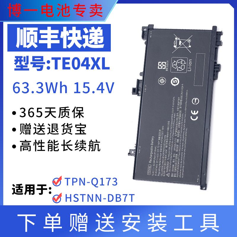 光影暗影精灵2代笔记本电池