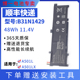 A501LX V505L K501L K501U B31N1429电池 K501LB 适用于华硕A501L