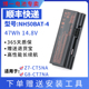 NH50BAT CT7NA 适用HASEE神舟 战神Z8 雷神911ME 笔记本电池