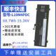 Yoga L19M4PDC 14c 14cACN 适用联想 L19C4PDC 14cITL 2021 电池