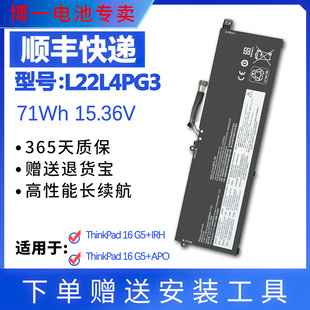 IRH 全新适用于联想L22M4PG3 电池 L22L4PG3 ThinkBook