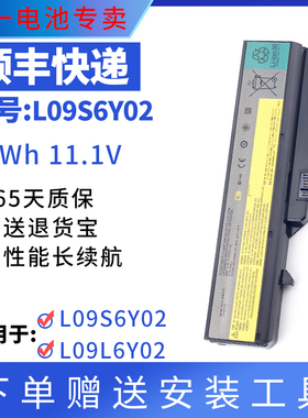 适用 联想G460 G470 Z460  Z475 V360 B470 V370 E47A笔记本电池