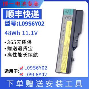 Z460 Z475 V360 适用 V370 G470 B470 E47A笔记本电池 联想G460