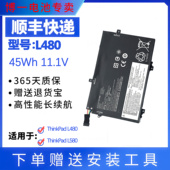 L17L3P52 全新适用联想L480 L17M3P54电池 L14 01AV465 L490 L580