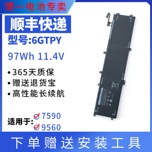 9560 7590 9550 9570 97Wh笔记本电池 适用DELL戴尔XPS 6GTPY