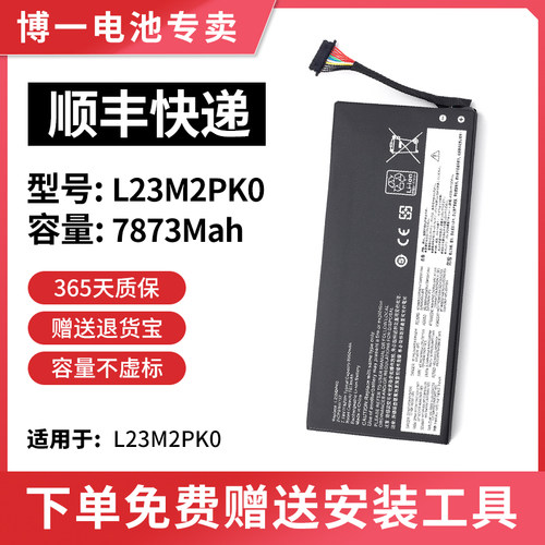 全新掌机62WHL23M2PK0电池