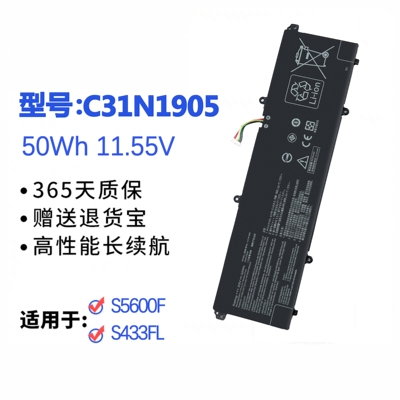 全新华硕S5600F笔记本电池