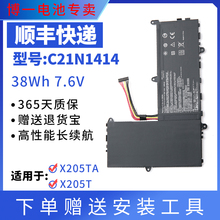 全新适用于 华硕笔记本EeeBook X205TA X205T F205TA电池C21N1414