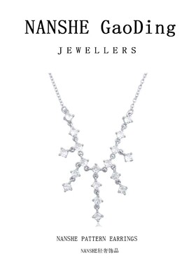 NANSHE/南奢 流苏项链时尚气质百搭L839