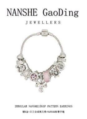 NANSHE/南奢  小飞象手链百搭气质时尚  L179