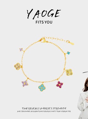 【遥哥定制】NANSHE/南奢 彩色花朵手链 L1149