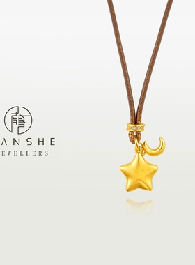 NANSHE/南奢 立体实心折纸星星落星织梦项链L1555