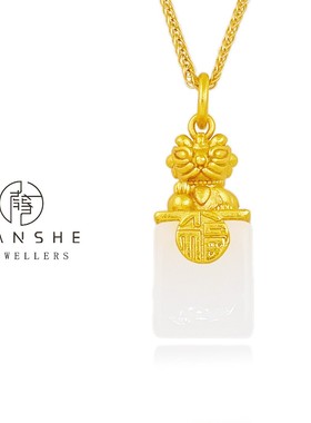 NANSHE/南奢 传承系列福狮印章吊坠项链L979
