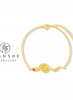 NANSHE/南奢 铜合金 红Z蛇形金色手链时尚百搭 L991