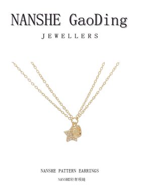 NANSHE/南奢  cd星星项链气质百搭L266