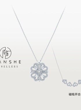 NANSHE/南奢 爱心四叶草项链高级设计感锁骨链 L1670