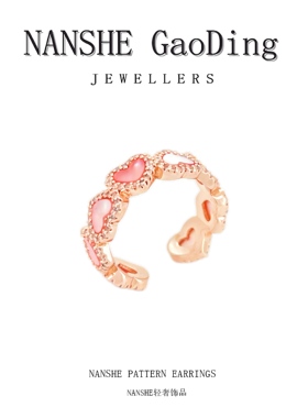 NANSHE/南奢  爱心戒指戒指时尚百搭