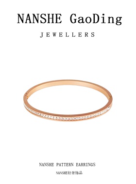 NANSHE/南奢 铜合金 满天星气质手镯时尚百搭