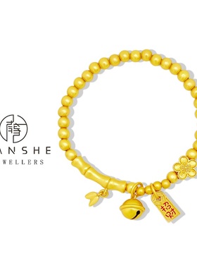 NANSHE/南奢 竹节竹叶铃铛福牌珠珠手链弹力绳古法手工手串L976