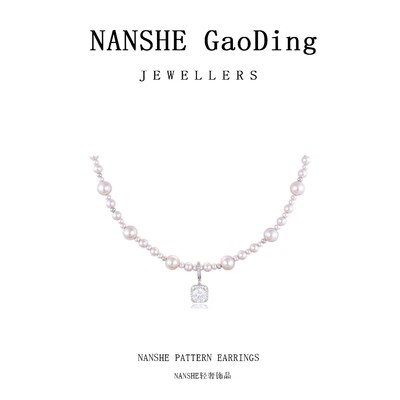 NANSHE/南奢 轻奢方块珠珠项链气质百搭 L816