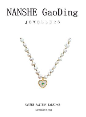 NANSHE/南奢 气质项链百搭时尚 L191