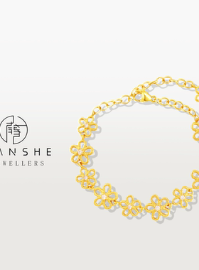 NANSHE/南奢 中古金色镂空花朵气质手链L1607
