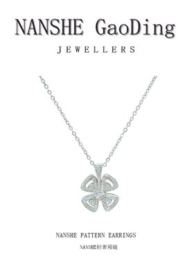 NANSHE/南奢 咏绽花项链精致时尚 L291