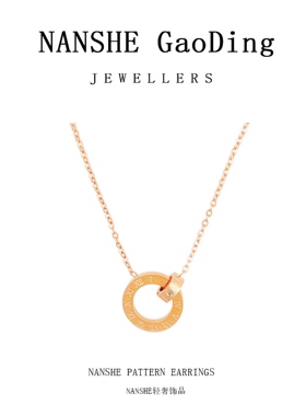 NANSHE/南奢 双环项链时尚气质坠链 L41