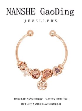 NANSHE/南奢  生命之树手镯时尚百搭 L182