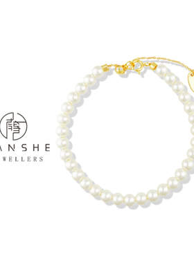 NANSHE/南奢  珠珠手链时尚百搭 L628