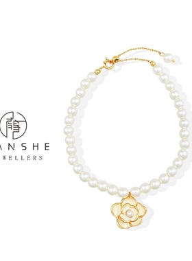 NANSHE/南奢 山茶花手链仙气百搭轻奢 L371
