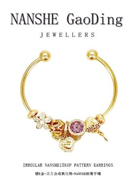 NANSHE/南奢 纯洁之心手镯时尚百搭 L184