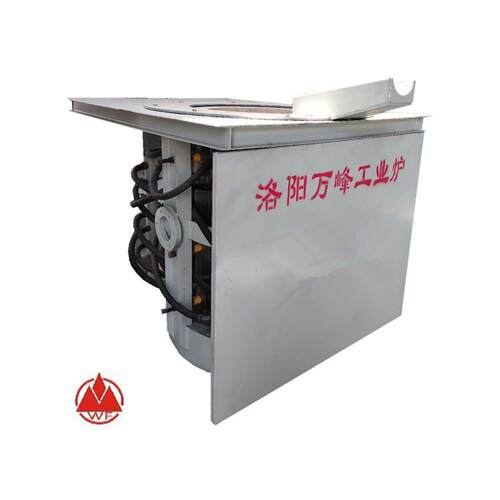 0.75t钢壳熔铁炉750kg化铁炉0.75吨中频钢壳铸铁炉750公斤铸铁炉
