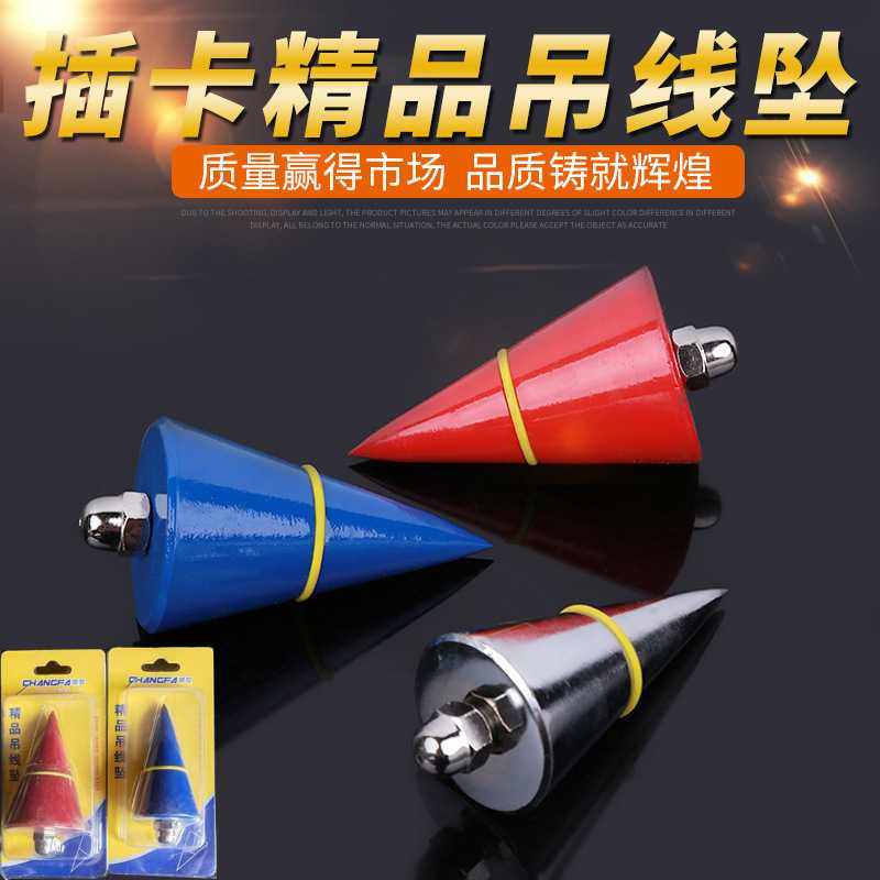 供应垂直测量吊线锤 彩色吊线坠线 家装工程墙壁垂直测量线坠线锤,五金/工具,其它工具,淘宝优惠券,粉丝福利购,淘宝优惠卷