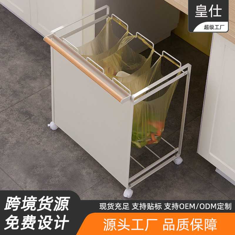 铁艺家居收纳清洁三格移动滑轮干湿分类垃圾挂架厨房垃圾桶带轮子