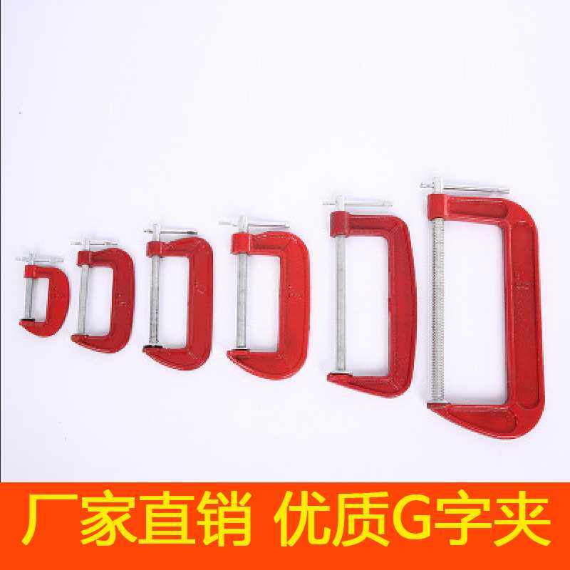 轻型G型夹g字夹手动木工夹固定持夹具g型快速夹夹子夹具 五金,五金/工具,G/F字夹,淘宝优惠券,粉丝福利购,淘宝优惠卷