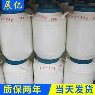 渗透剂 高浓度渗透剂JFC-2 耐碱渗透剂 纺织工业渗透剂50Kg