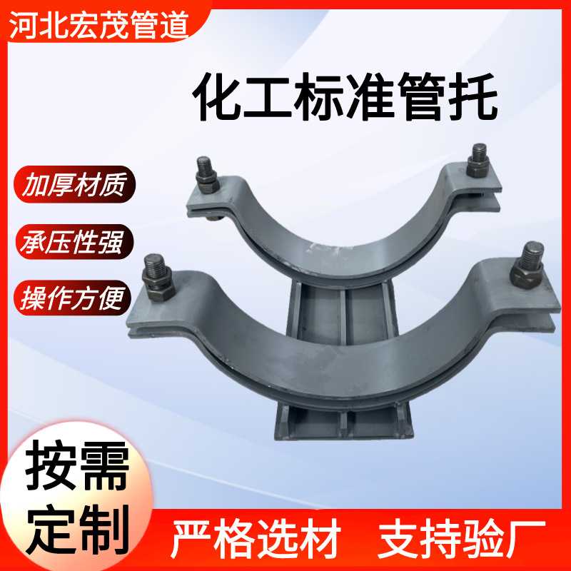 生产导向管道滑动支架焊接滑动支座管夹型固定滑动管托图片