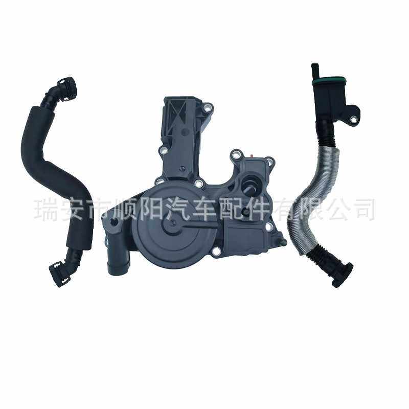 热销款适用汽车配件油水分离器 06H103226A 06H 103 226A,汽车零部件/养护/美容/维保,发动机水管,淘宝优惠券,粉丝福利购,淘宝优惠卷