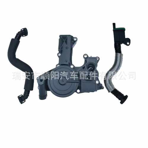 热销款适用汽车配件油水分离器 06H103226A 06H 103 226A