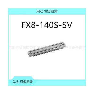 FX8-140P-SV Board to Board & Mezzanine Connectors RCP 140 P