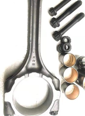 6AR 8AR 7AR 9AR 5AR 3AR 1AR连杆13201-39255-BO