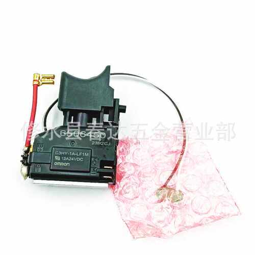 6506450 6506997开关适用于DF330DWE TD090DWE电动工具配件