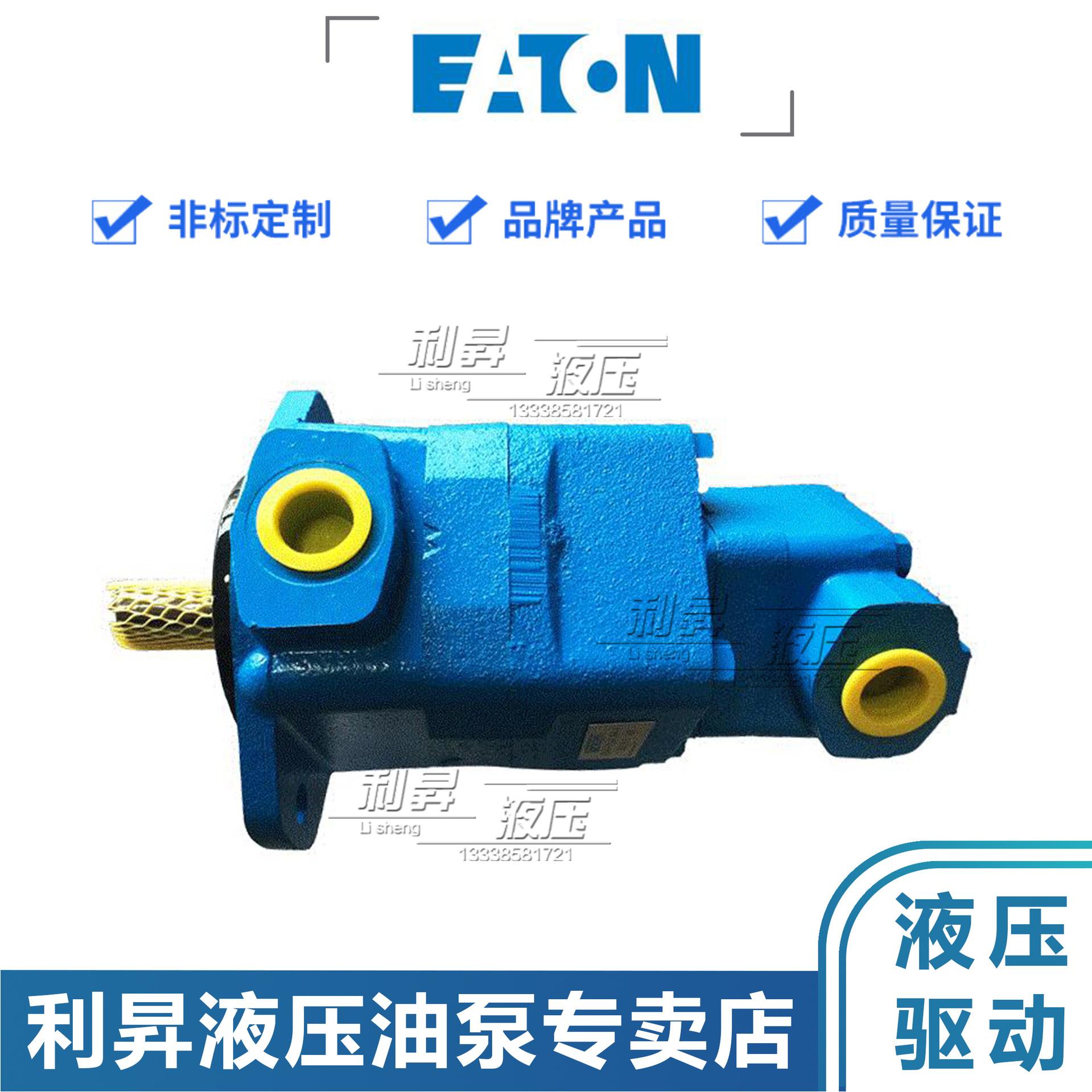 VICKER威格士液压泵V20201F13B11B100A双联叶片泵V2010/V201B