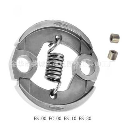 林升4180 160 2000离合器适用于FS90 FS90R FC90 FS100 FC100