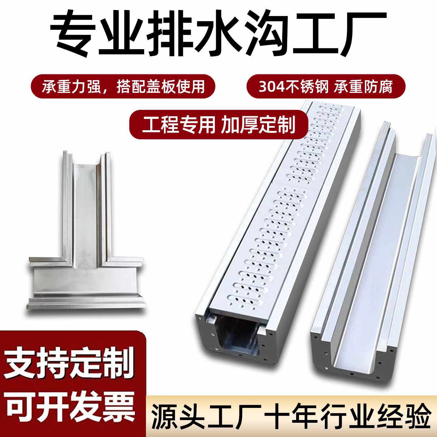 304不锈钢厨房排水沟ｕ型槽厨房排水沟槽成品地沟商用车间排水沟,基础建材,排水沟槽/盖板,淘宝优惠券,粉丝福利购,淘宝优惠卷