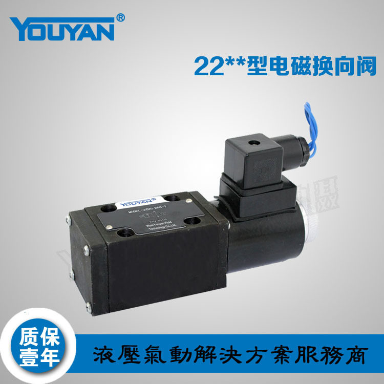 34EO-H10B-T34EY/24EI1-H10B-T/24EI3上海型新系列款34GDBY防爆