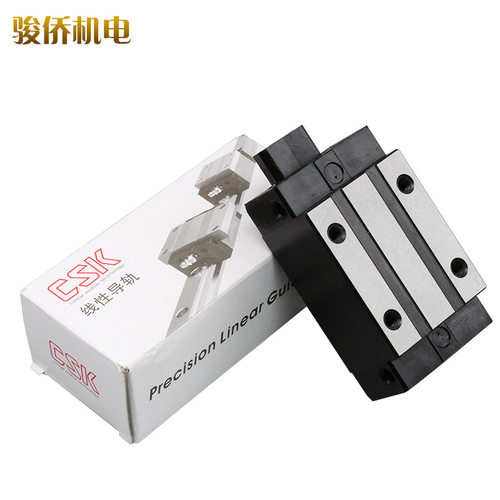 台湾CSK直线导轨原装滑块LMG15202530HC3545LMG15T方轴承法兰滑块