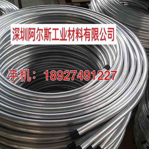 软铝盘管 加厚空调冰柜制冷工业润滑管 10毫米铝管 4mm 6mm 8mm