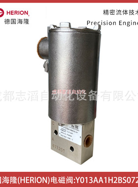 Y013AA1H2BS072-RP德国ICO3S海隆HERION电磁阀不锈钢防爆型